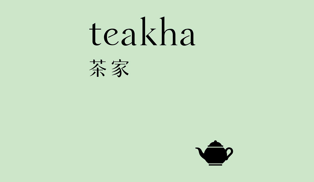 茶家饮品店logo设计