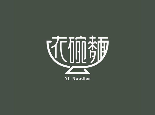 台北依碗面餐厅Logo设计