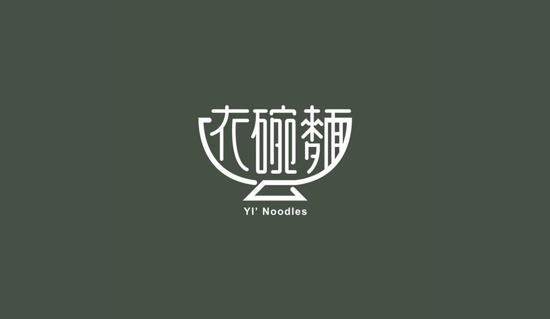 台北依碗面餐厅Logo设计