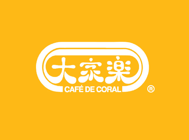 大家乐餐厅Logo设计