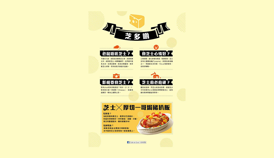 中文,汉字,菜单,标志设计,餐饮,餐厅VI设计,餐厅logo设计,欣赏,深圳,广州,北京,上海,视觉餐饮
