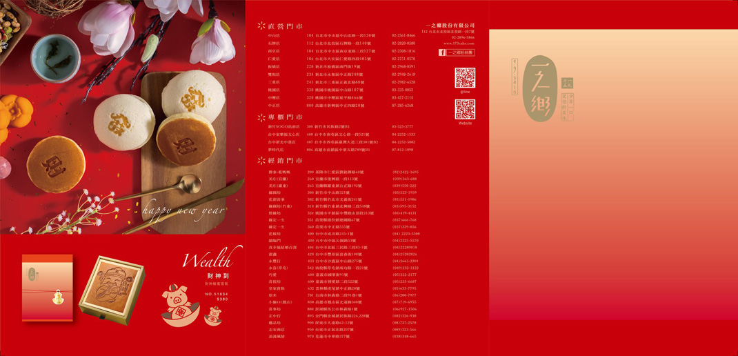 中文,汉字,包装,菜单,字体,标志设计,餐厅VI设计,餐厅logo设计,餐饮,欣赏,深圳,广州,北京,上海,视觉餐饮