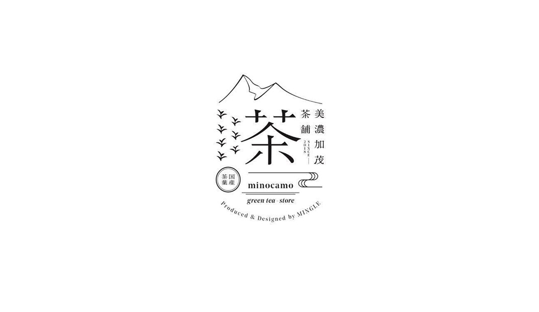 美浓加茂茶店logo和包装设计
