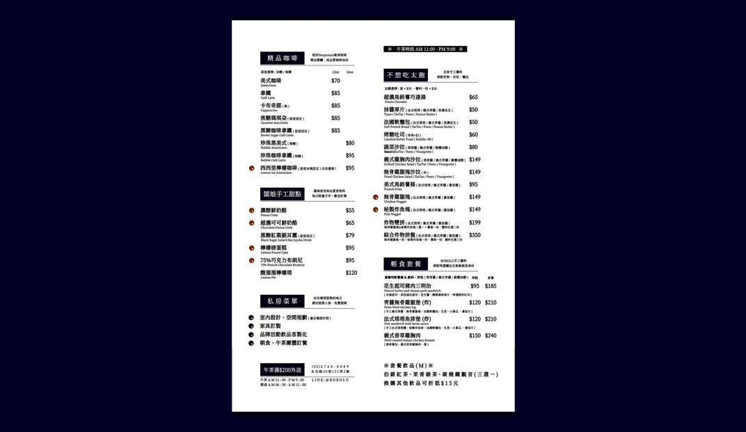 奶茶店,甜品店,字母,圆,菜单,标志设计,餐厅VI设计,餐厅logo设计,餐饮,欣赏,深圳,广州,北京,上海,视觉餐饮