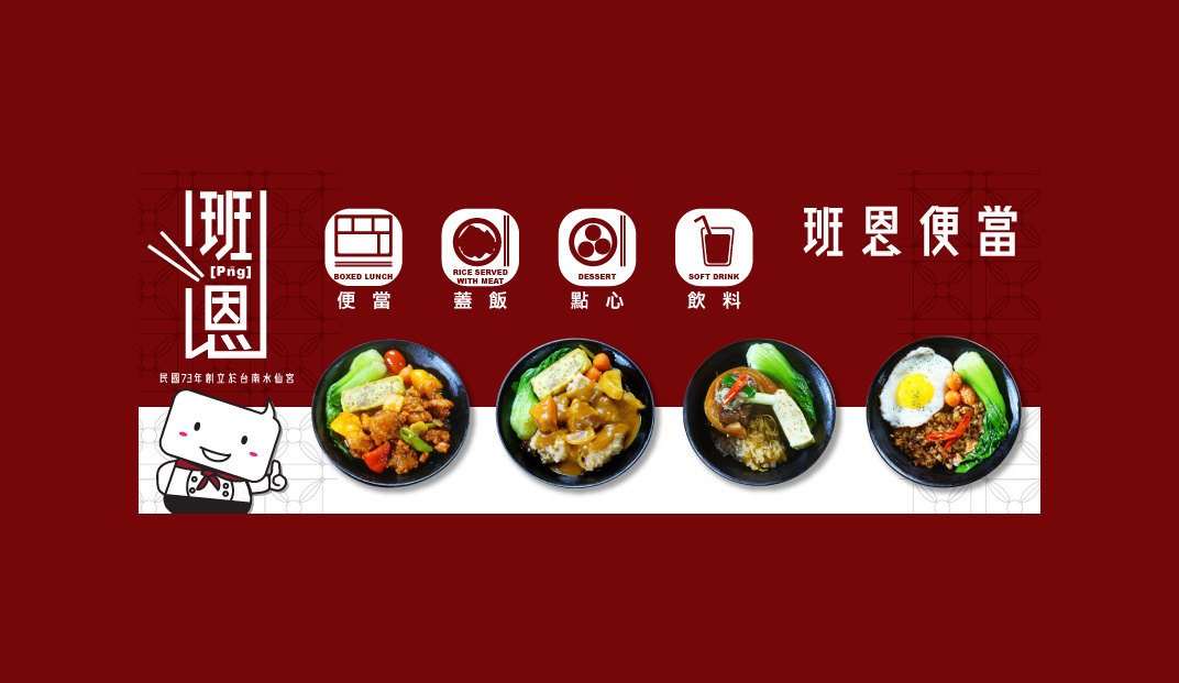 外卖餐厅,中文,汉字,字体设计,餐厅VI设计,餐厅logo设计,餐饮,欣赏,深圳,广州,北京,上海,视觉餐饮