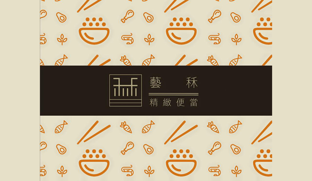 餐馆,文字,插图,辅助图形,标志设计,餐厅VI设计,餐厅logo设计,餐饮,欣赏,深圳,广州,北京,上海,视觉餐饮