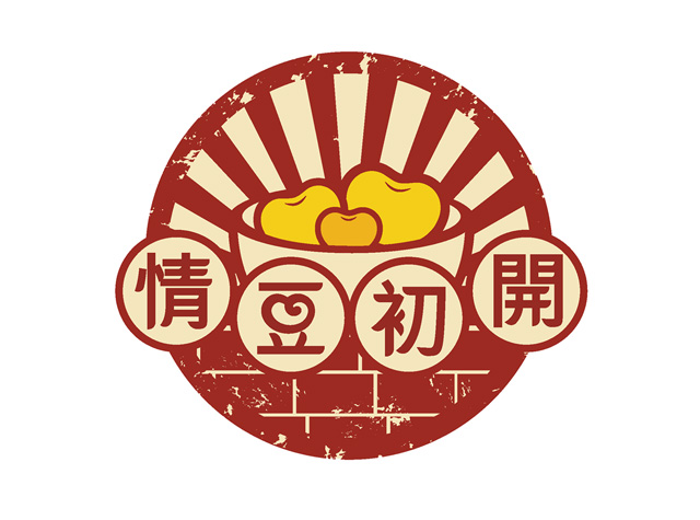 情豆初开餐厅logo设计