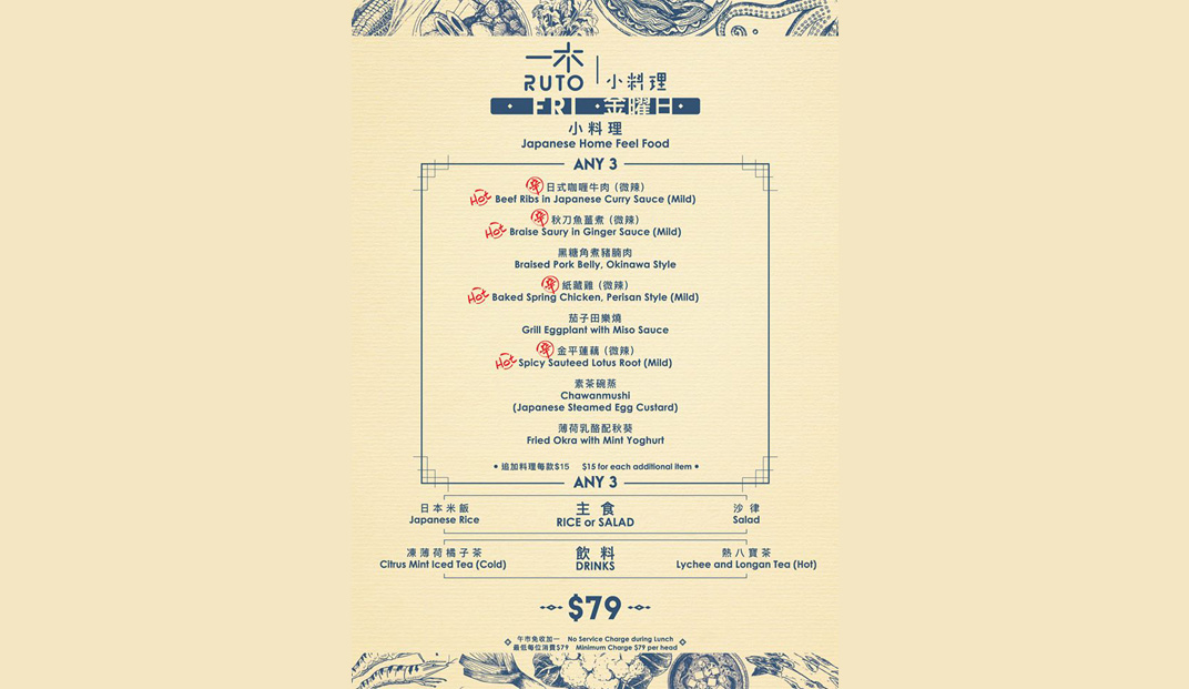 日式餐馆,标志设计,餐厅VI设计,餐厅logo设计,餐饮,欣赏,深圳,广州,北京,上海,视觉餐饮