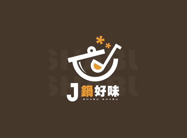 J锅好味火锅餐厅logo设计