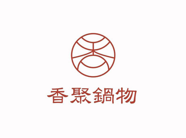 香聚锅物餐厅logo设计