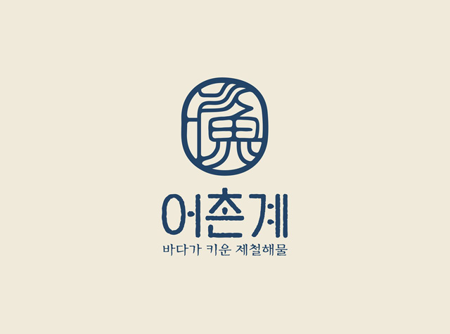 海鲜餐馆寿司店Logo设计
