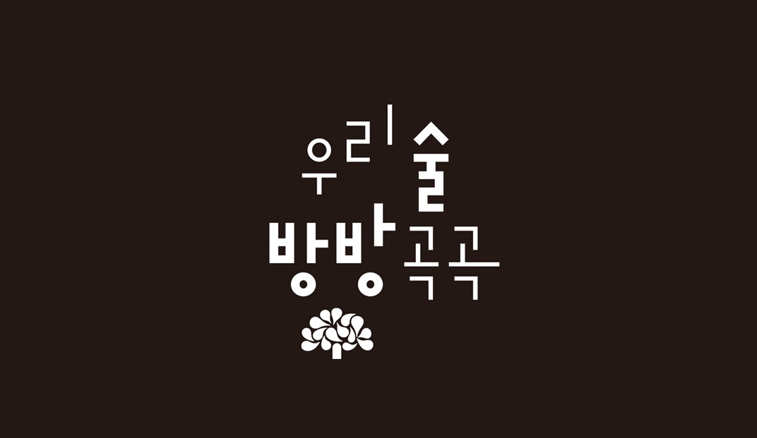 韩国葡萄酒品牌logo设计