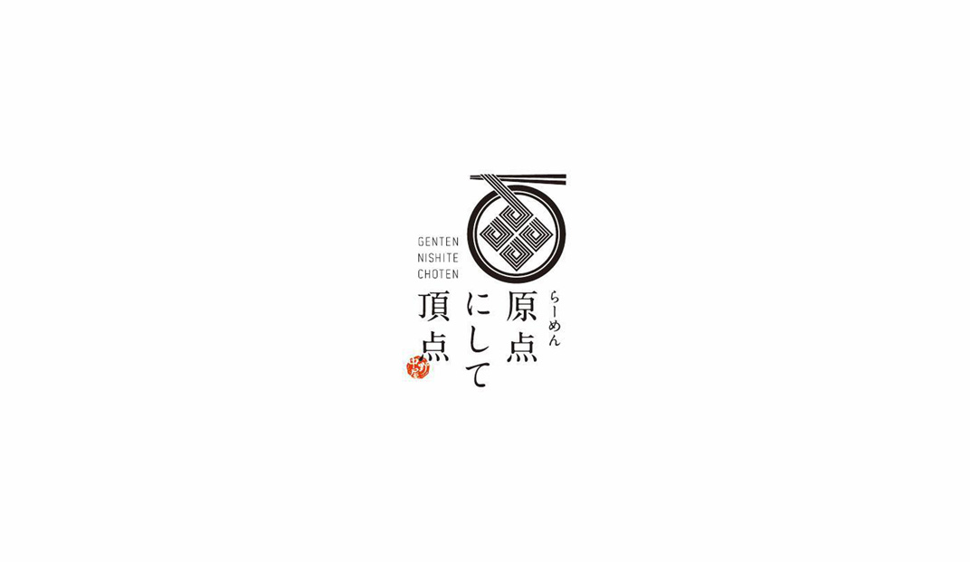 京都车站拉面馆Logo设计