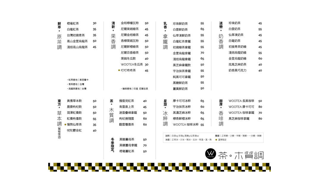 字母,插画,人物,标志设计,餐厅VI设计,餐厅logo设计,餐饮,欣赏,深圳,广州,北京,上海,视觉餐饮