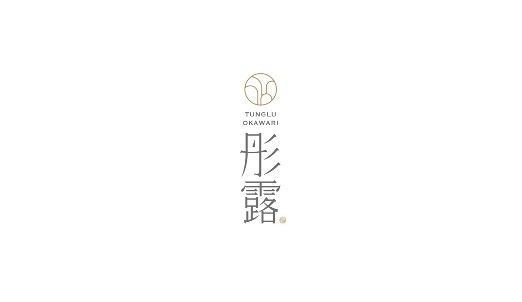 中文,汉字,字体,标志设计,餐厅VI设计,餐厅logo设计,餐饮,欣赏,深圳,广州,北京,上海,视觉餐饮