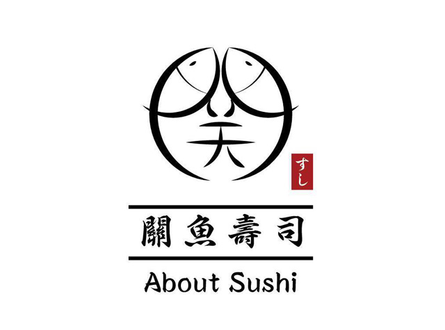关鱼寿司餐厅Logo设计