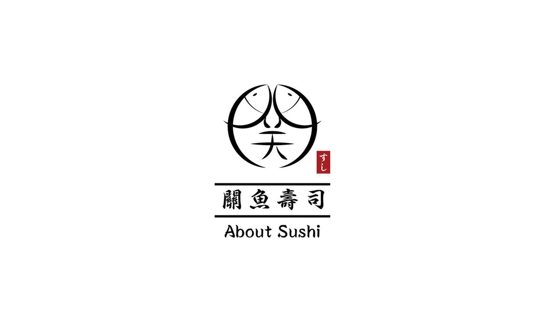 关鱼寿司餐厅Logo设计