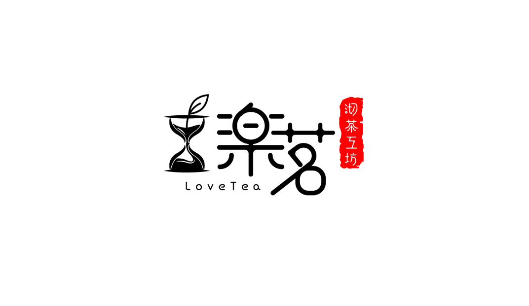 乐茗沏茶工坊Logo设计