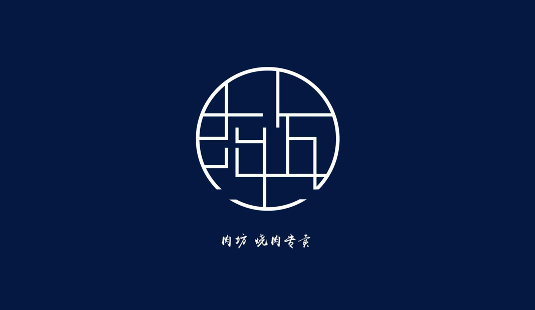 日式烧烤餐厅Logo设计