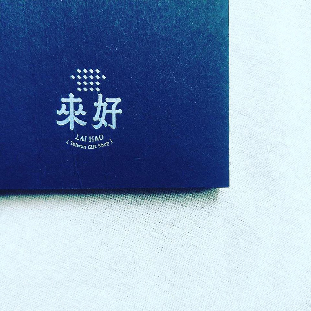 中文,汉字,字体,衍生品,标志设计,餐厅VI设计,餐厅logo设计,餐饮,欣赏,深圳,广州,北京,上海,视觉餐饮