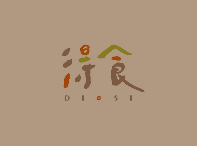 得食农锅餐厅logo设计