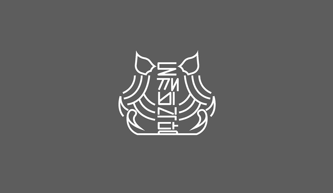 海南抽象元素餐厅Logo设计