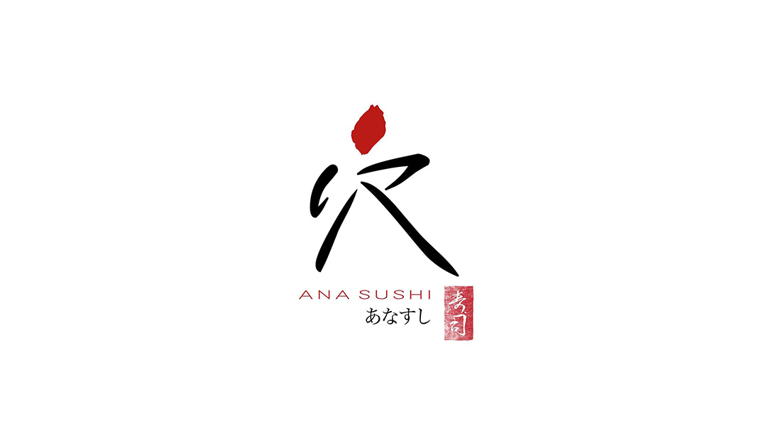 日本居酒屋穴寿司餐厅Logo和广告设计