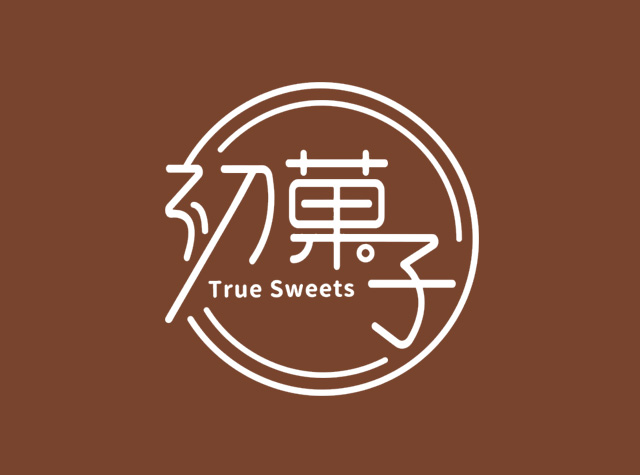 初菓子面包店logo设计