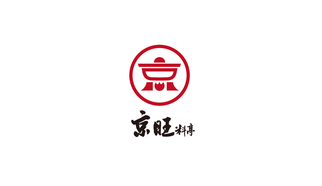 京旺料亭海鲜火锅餐厅Logo设计