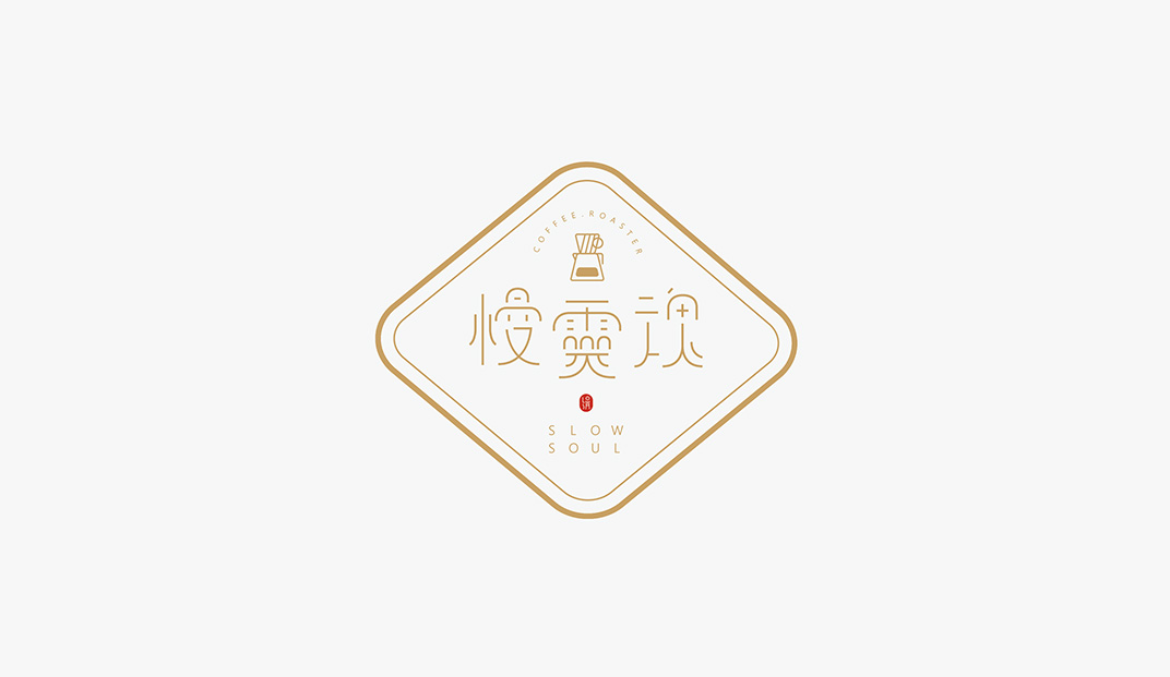 慢灵魂咖啡馆logo设计