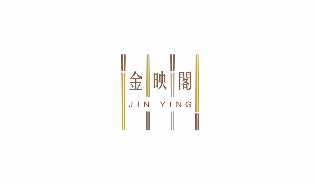 金映阁中式餐厅Logo设计