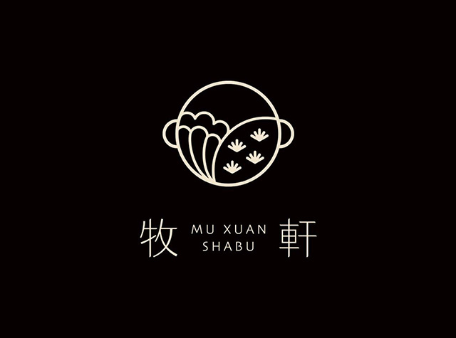 牧轩火锅餐厅logo设计