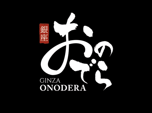 银座小野寺日本料理餐厅Logo设计