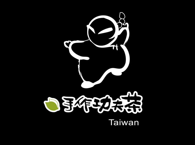 手作功夫茶logo设计