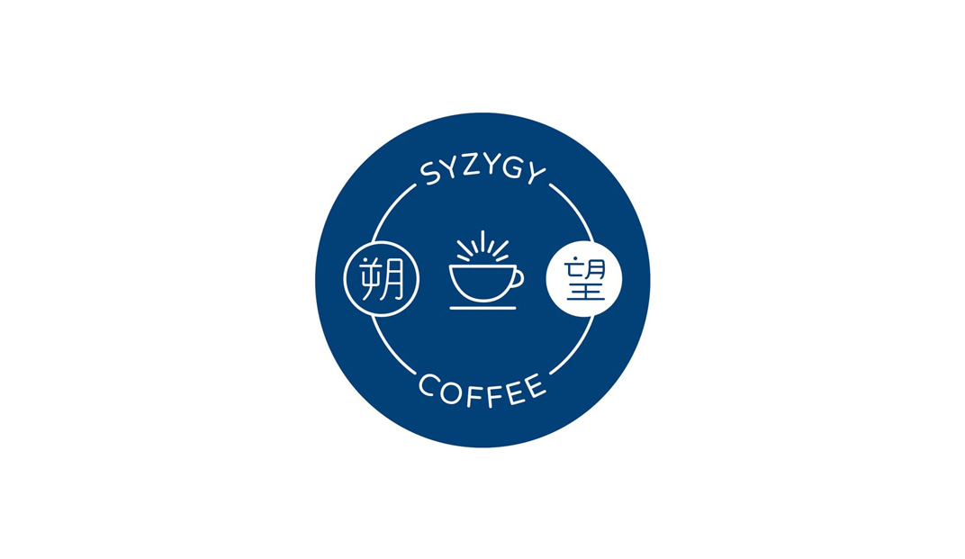 朔望咖啡馆logo设计