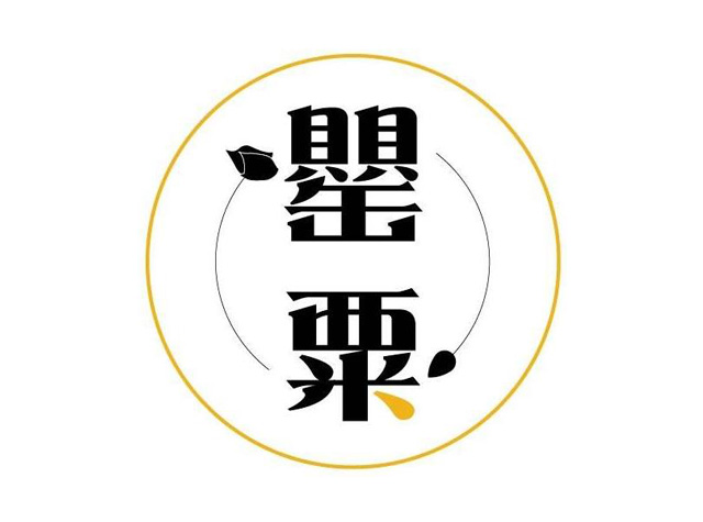 罂粟甜点甜品店logo设计