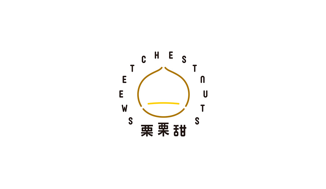栗栗甜甜品店logo设计