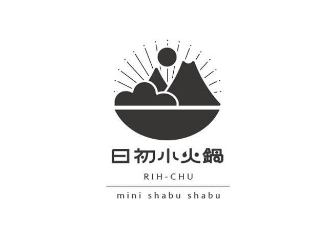 日初小火锅餐厅logo设计
