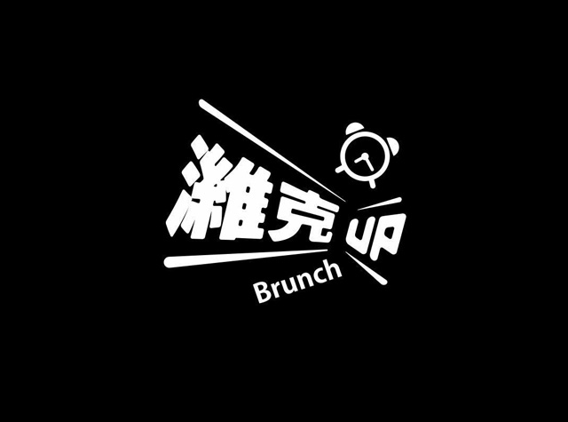 潍克早午餐餐厅logo设计