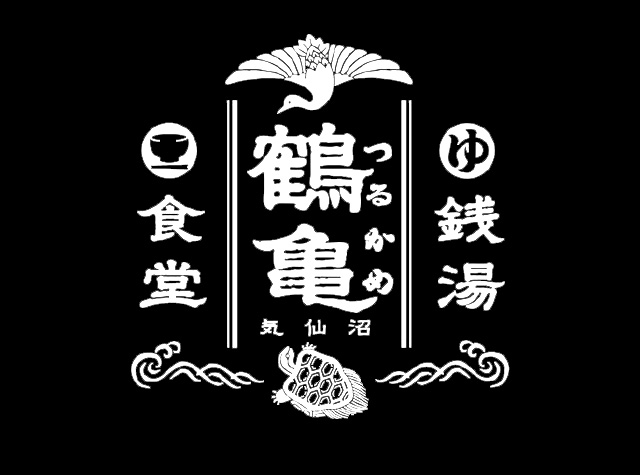 鹤龟食堂logo设计