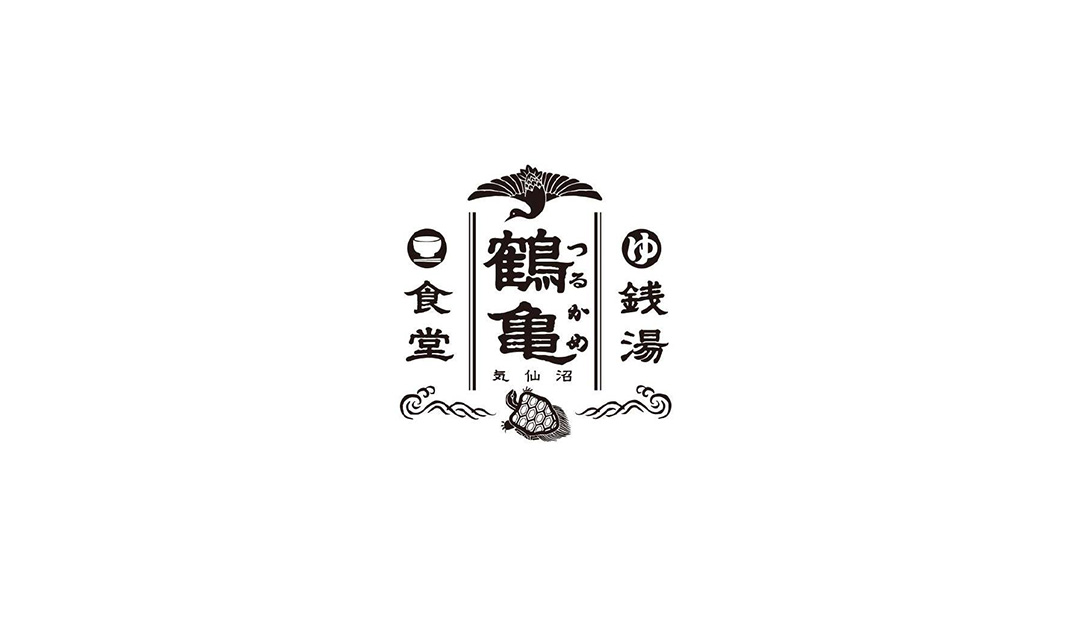 鹤龟食堂logo设计