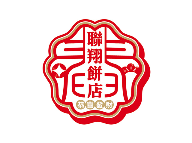 联翔饼店logo设计