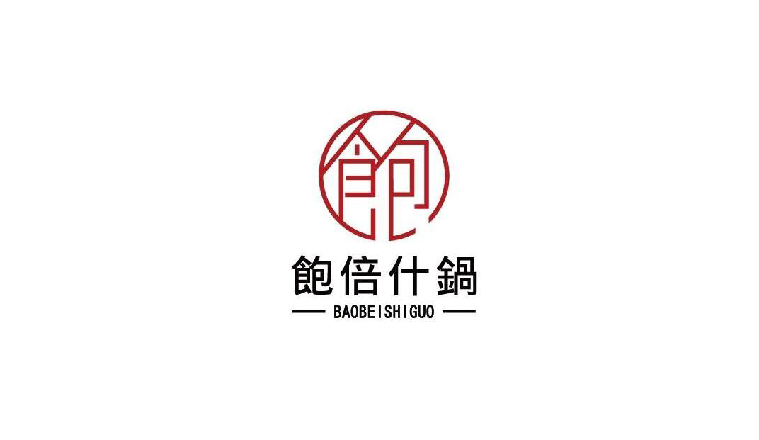 奶酪火锅餐厅logo和菜单设计