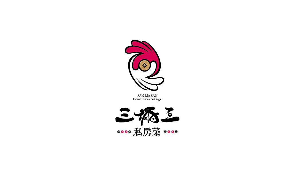 三俩三私房菜餐厅logo设计