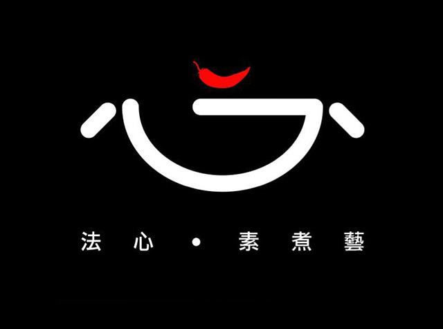 法心素煮艺餐厅logo设计