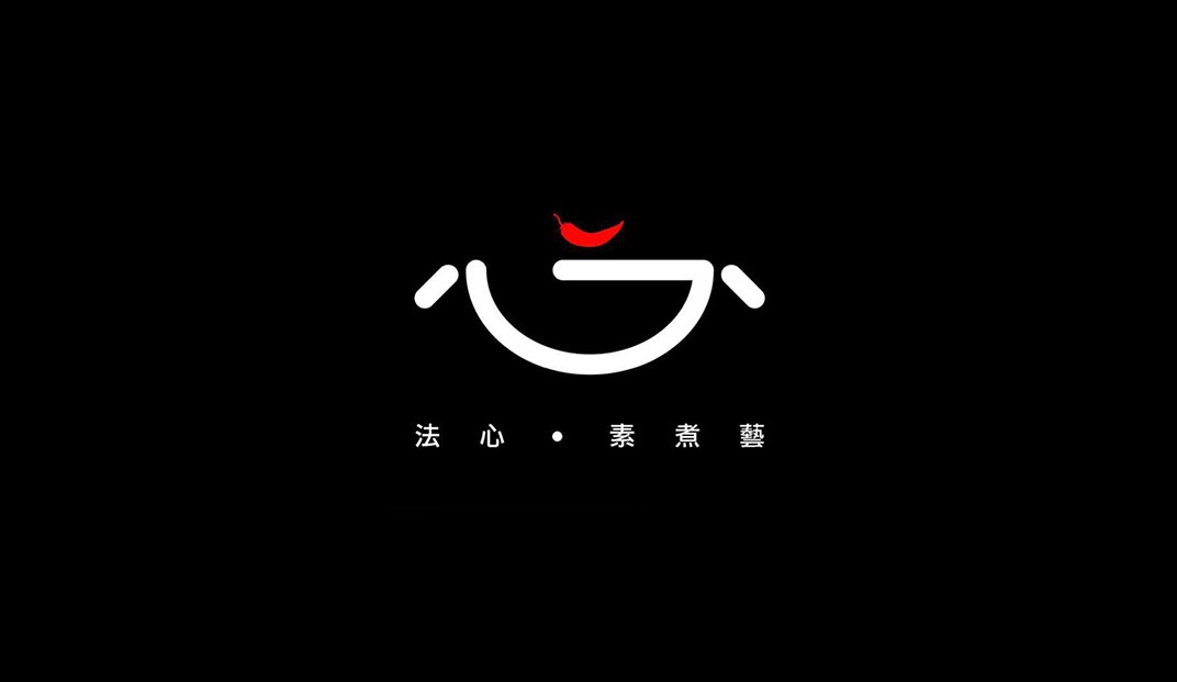 法心素煮艺餐厅logo设计