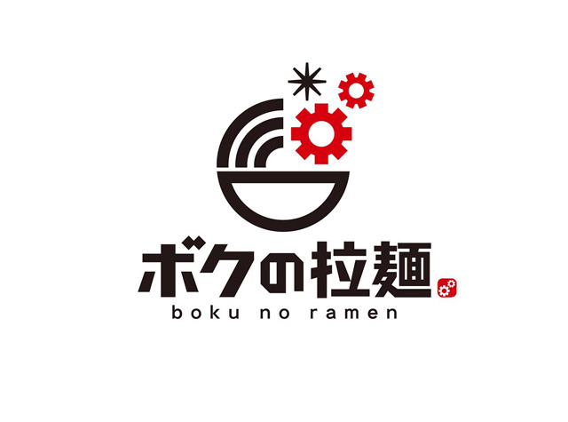 仆之拉面餐厅logo设计