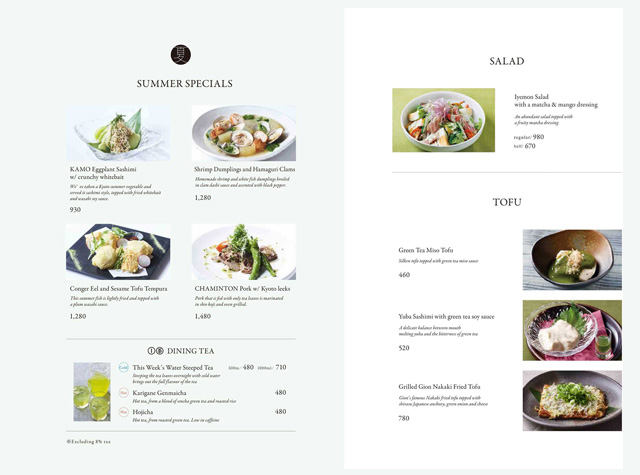 日式餐厅菜单设计