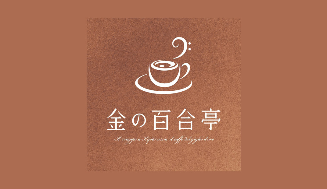 金百合凉亭餐厅logo设计
