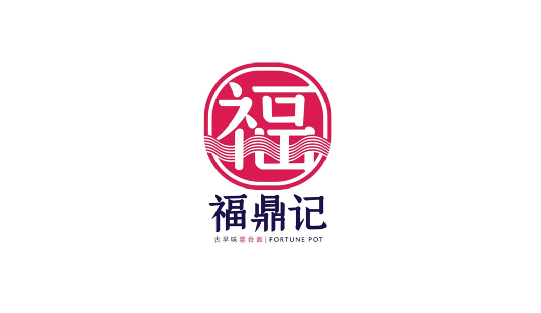 福鼎记餐厅logo设计